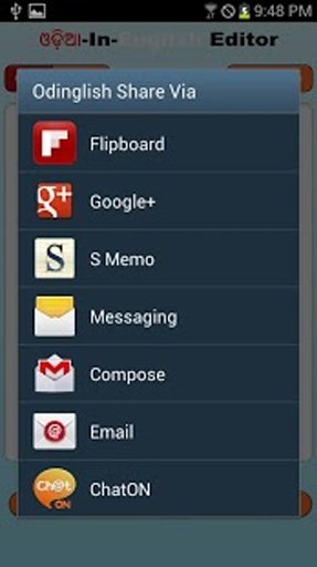 Odinglish - Type In Oriya截图5