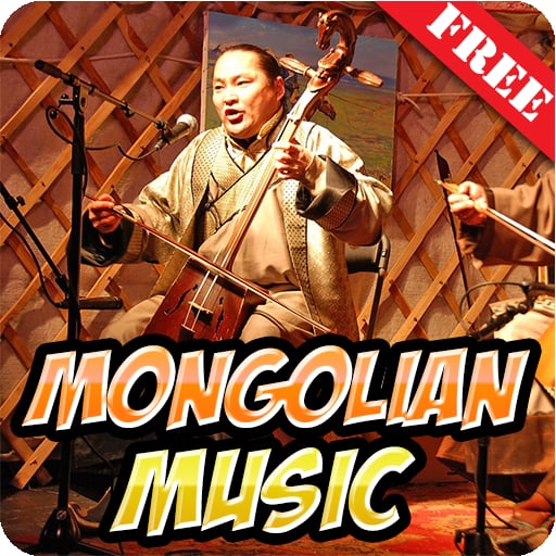 Mongolian Music截图5