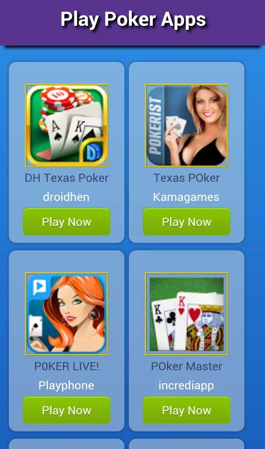 Play Poker截图1