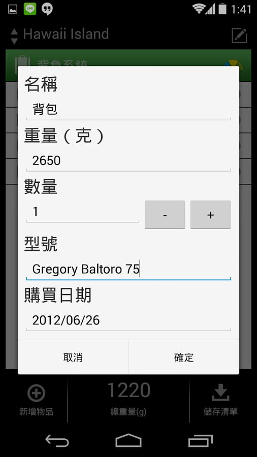 Checking Brick截图4