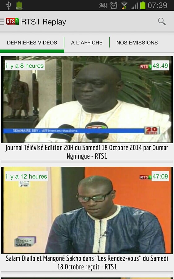 RTS1 Senegal Replay截图3