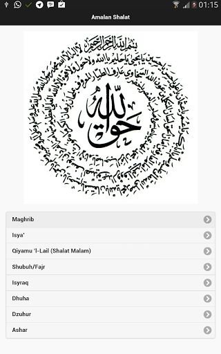 Amalan Shalat截图1
