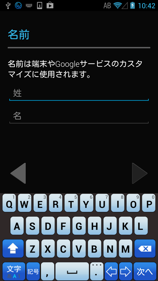 CobaltBlue keyboard image截图2