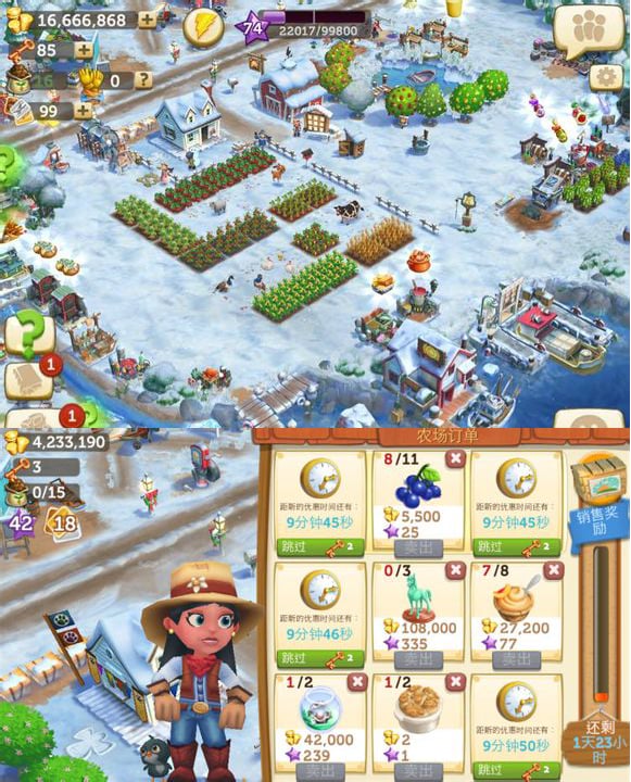 Tricks 222 Farmville Hi^...截图3