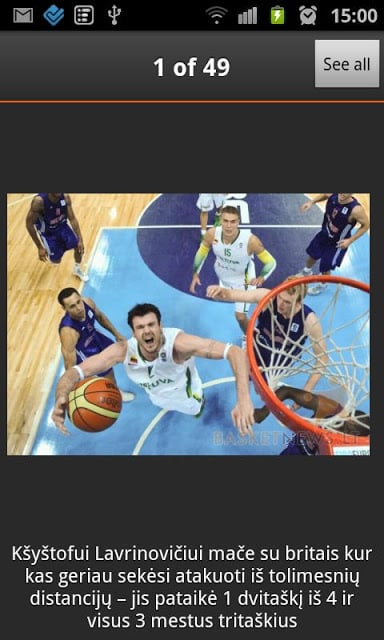 EuroBasket 2011 gidas截图3