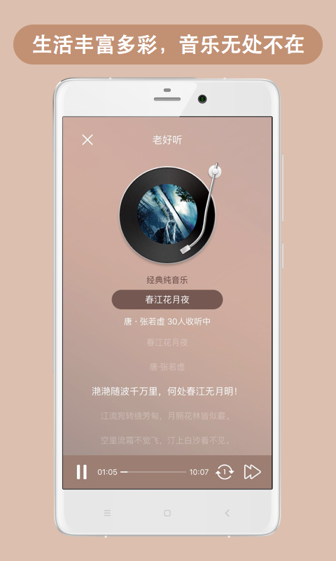 老好玩截图3