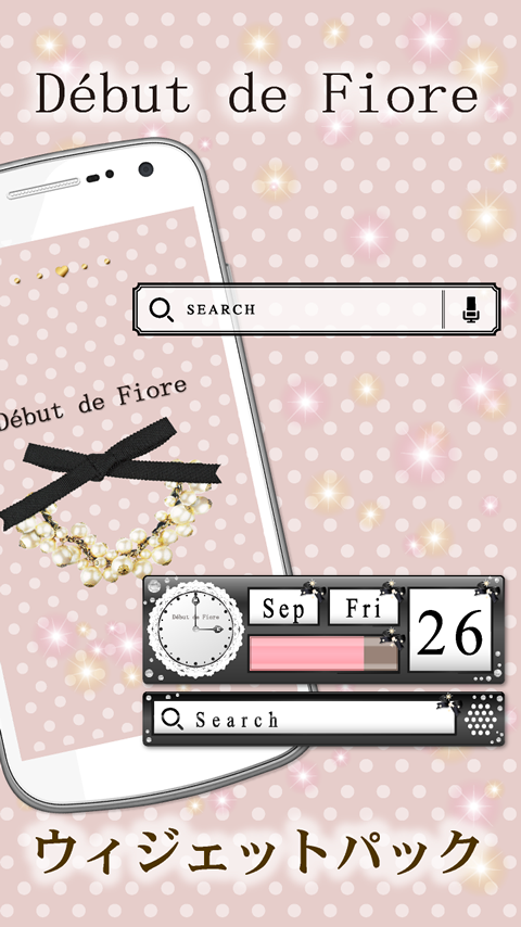 Debut de Fiore search widget截图1