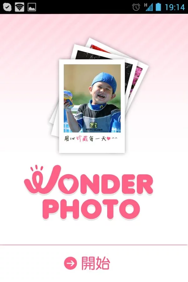 WONDER PHOTO截图9