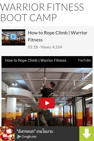 Warrior Fitness Boot Cam...截图2