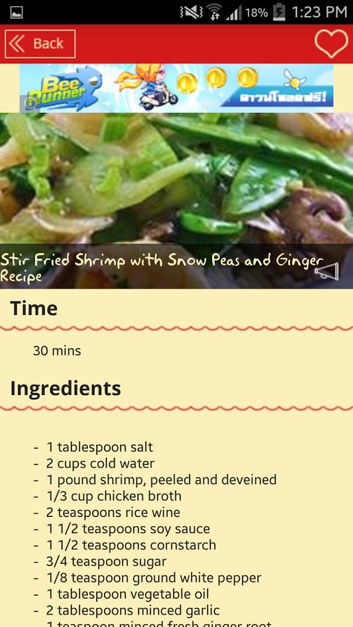 Stir-Fry Recipes截图6