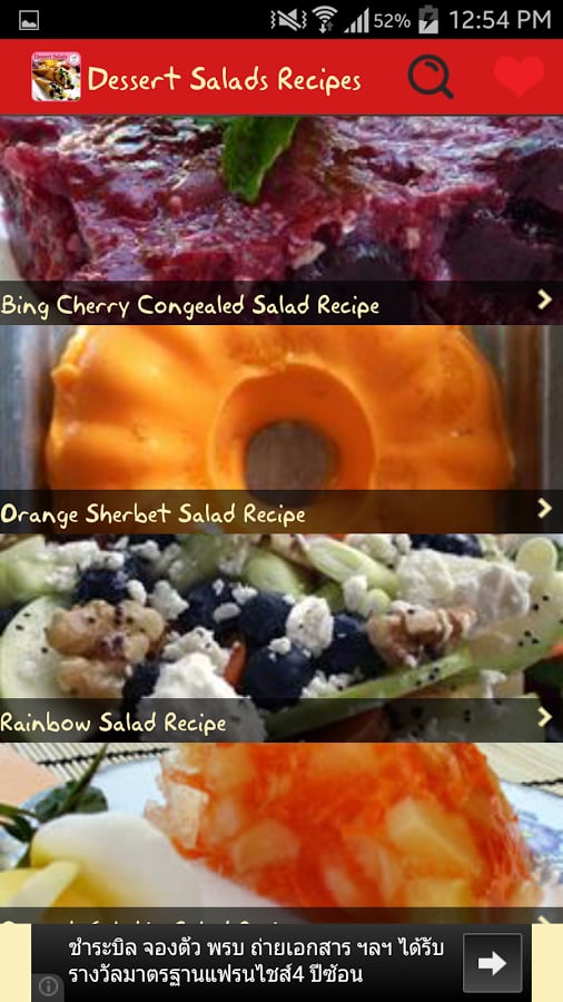 Dessert Salads Recipes截图9