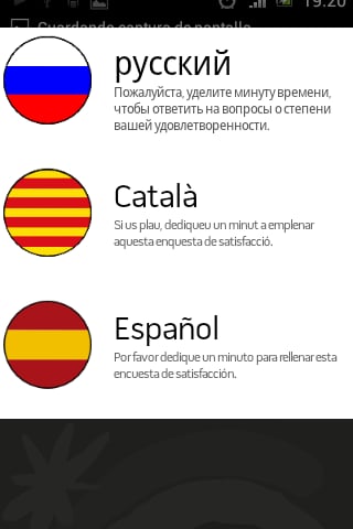 Spain feedback Castelldefels截图3