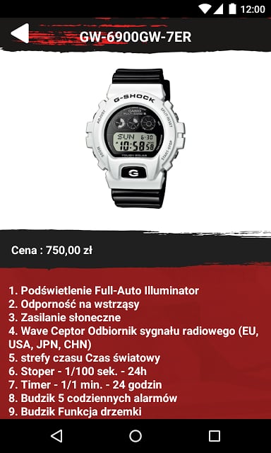 G-SHOCK Polska截图1