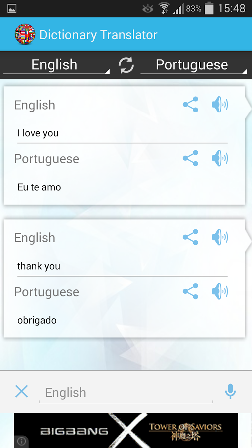 English Portuguese Dictionary截图8