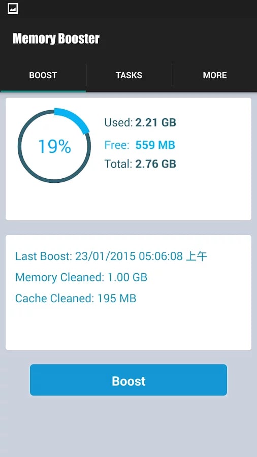 Memory Booster Optimized...截图11