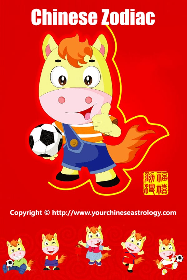 Chinese Zodiac截图2