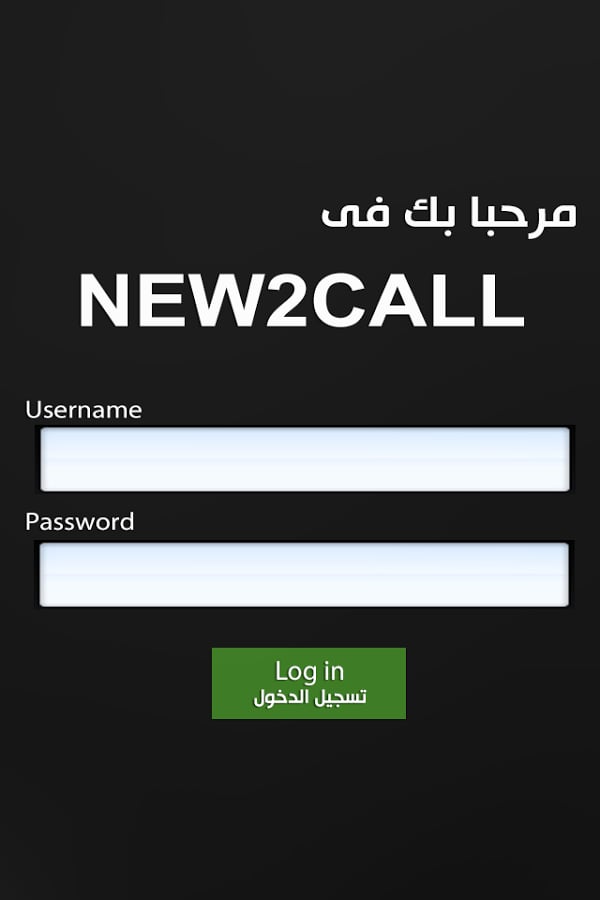 New2Call ,NTC截图7