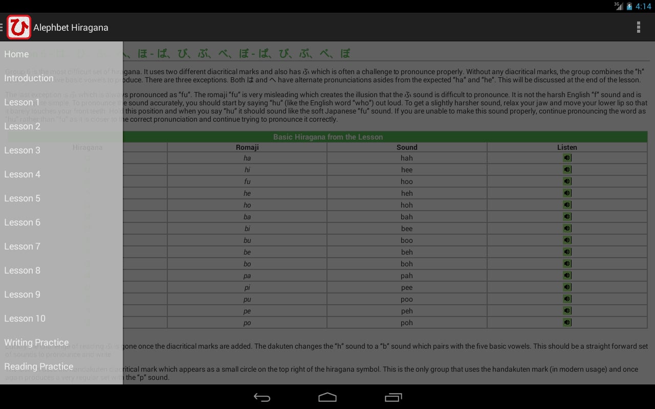 Hiragana - Read and Writ...截图11