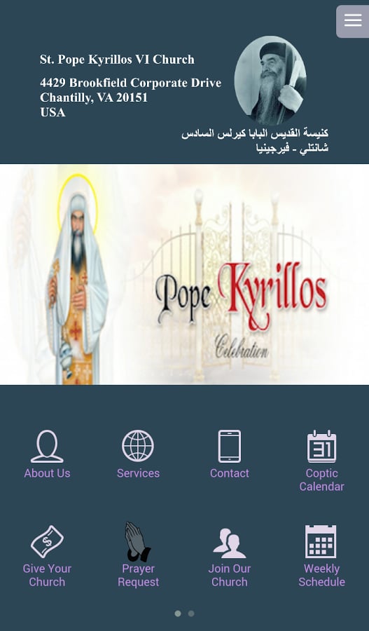 St Kyrillos VI Church-Vi...截图1