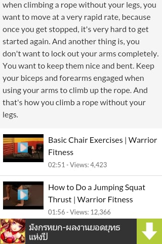 Warrior Fitness Boot Cam...截图5