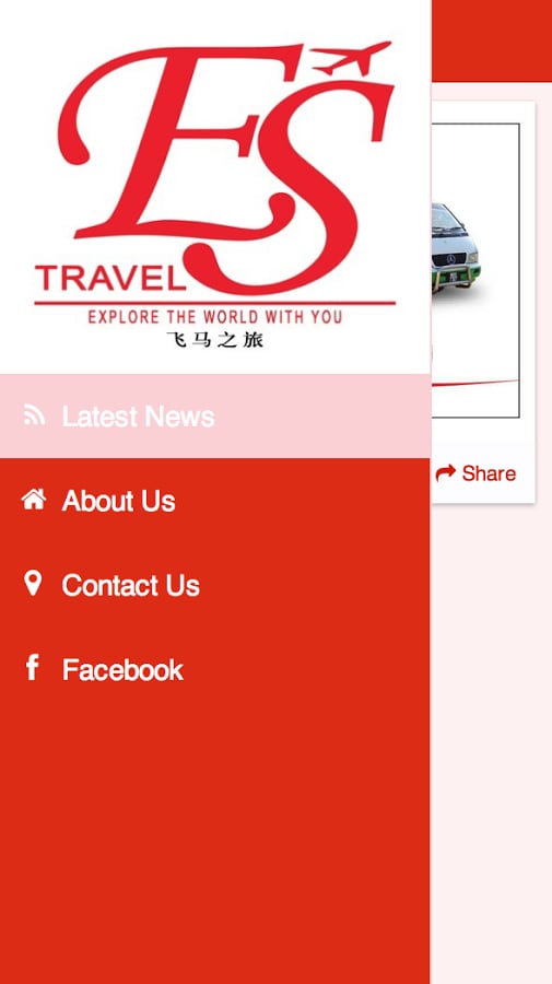 E.S Travel截图1