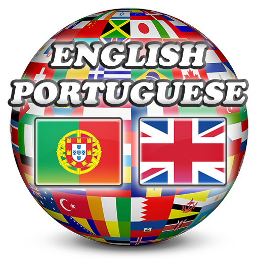 English Portuguese Dictionary截图1