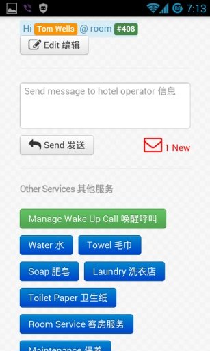 Blue Diamond Hotel截图1