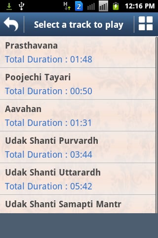 Udakshanti Path - Demo截图7