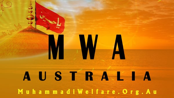 MWA Sydney (Community Ap...截图1