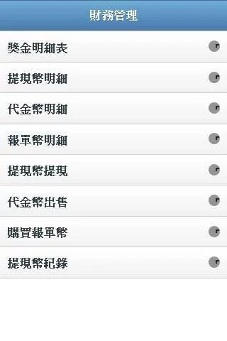 vic investment financial截图2