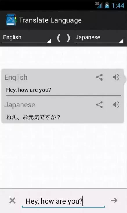 Translate Language截图5