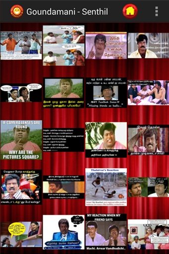 Tamil Comedy Pictures截图5