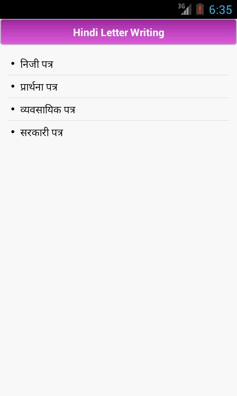 Hindi Letter Writing截图2