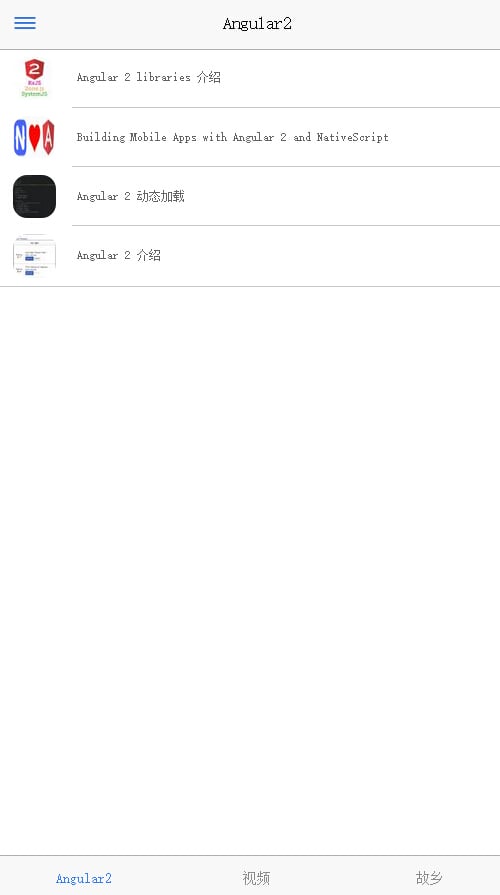 angular2中国截图2