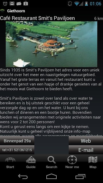 Dagje Giethoorn截图2