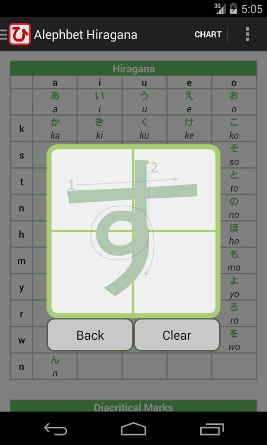 Hiragana - Read and Writ...截图5