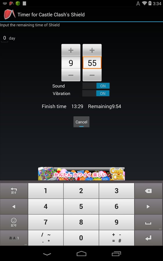 Timer for Castle Clash截图2