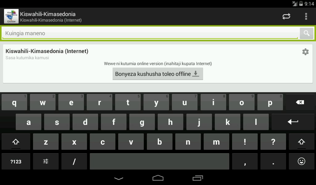 Kiswahili-Kimasedonia截图2