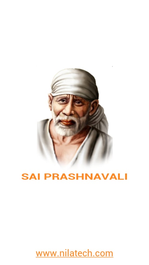 Sai Prashnavali截图1