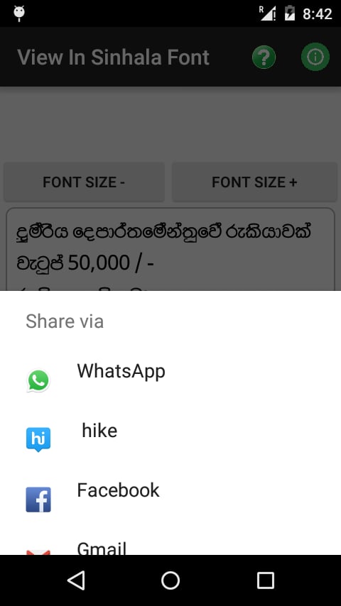 View In Sinhala Font截图4