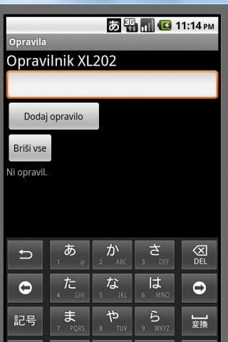 Opravila XT202截图1