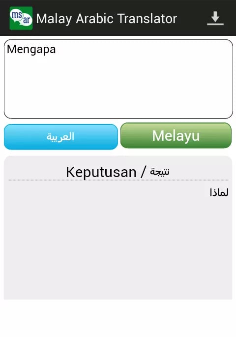 Malay Arabic Translator截图2