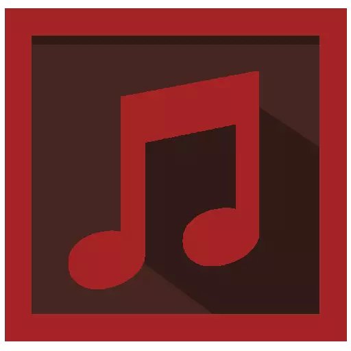 Simple Mp3 Music World截图1