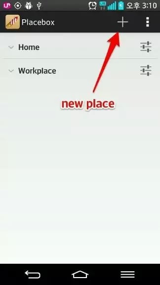 Placebox - Location Memo...截图7