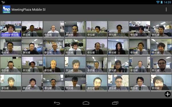 MeetingPlaza Mobile SI 7...截图5