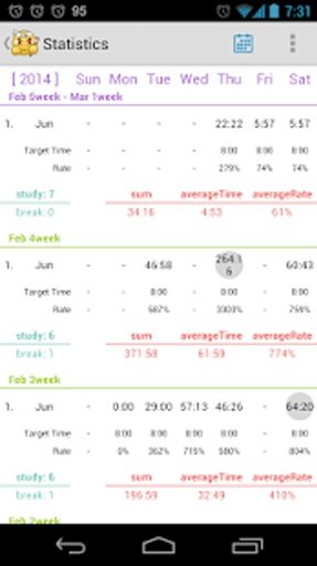 StudyMate截图6