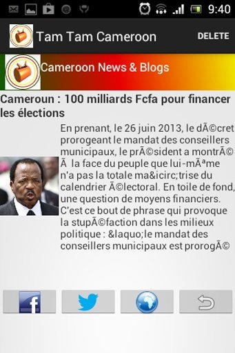 TamTam Cameroon News截图1