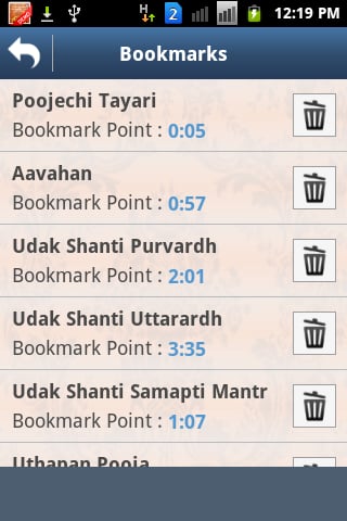 Udakshanti Path - Demo截图3