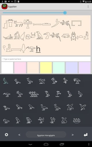 Egyptian hieroglyphs Keyboard截图5