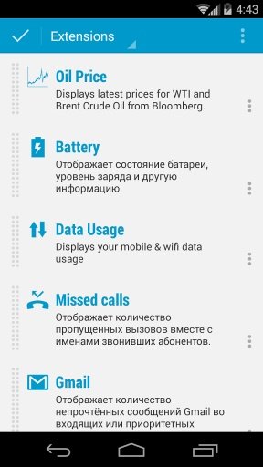 OilPrice for DashClock截图2